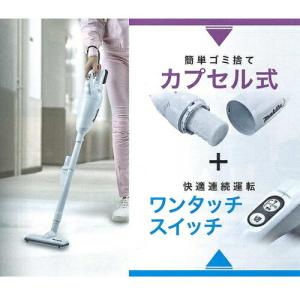 マキタ 充電式クリーナ CL001GZC W/...の詳細画像2