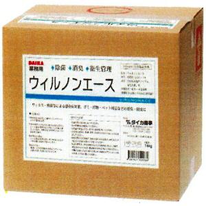 ダイカ商事 次亜塩素酸水 ウィルノンエース(18L)の商品画像