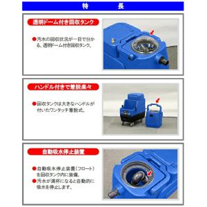 蔵王産業 スーパースチームリンサーS101-3の詳細画像1