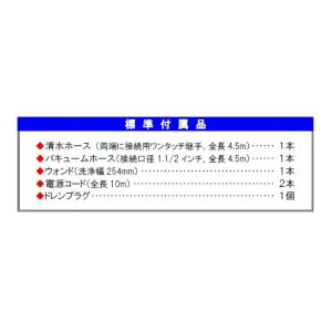 蔵王産業 スーパースチームリンサーS101-3の詳細画像3