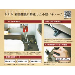 大一産業 業務用ドライバキューム極 HOTELの詳細画像1
