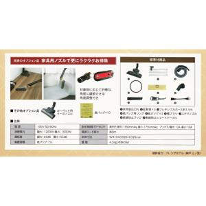 大一産業 業務用ドライバキューム極 HOTELの詳細画像2
