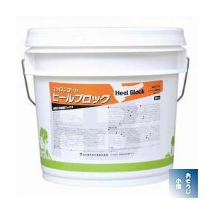 【法人限定】ユシロ化学　ヒールブロック　14L
