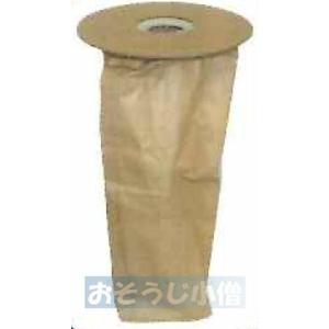 スイデンnedius 《背負い式掃除機》NV-110RIZ用紙パック　5枚入