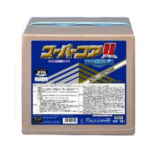 【法人専用】ペンギン　スーパーコアU　レジェンド　18L