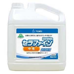 【法人専用】ペンギンワックス　セラファイン　中性　4L×2本入