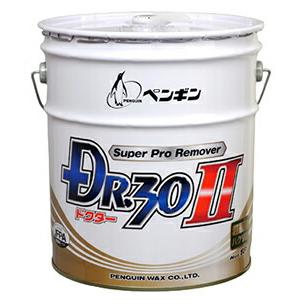 【法人専用】ペンギン　ドクター30−２　18L【超最強ハクリ剤（高濃縮タイプ）】