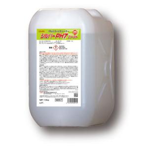 横浜油脂工業 リンダ  シルバーPH7ファースト 10kg