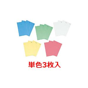 山崎産業　コンドルマイクロファイバークロス　３枚入