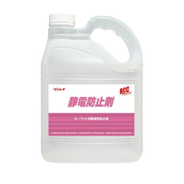 【法人専用】リンレイ　RCC静電防止剤　4L×3本
