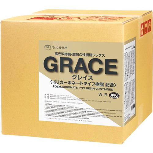 【法人専用】ミッケル化学　グレイス　18L【樹脂ワックス】