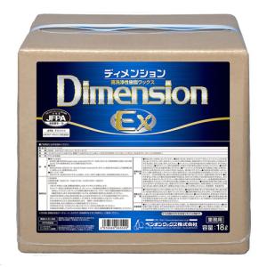 【法人専用】ペンギン　ディメンションEX（BIB）18L【 高洗浄性新次元樹脂ワックス】｜osoujikozo