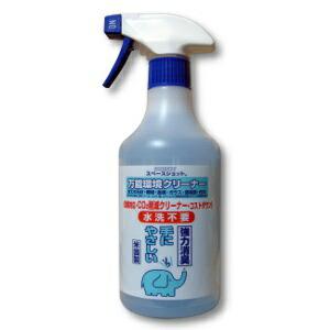 オーブテック　スペースショット　万能環境クリーナーガンスプレー付　500ml