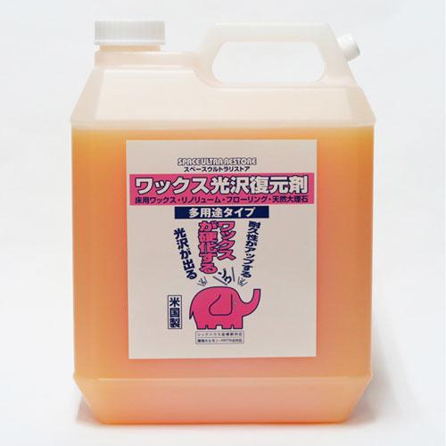 オーブテック 　ワックス硬化光沢復元剤 スペースウルトラリストアラ 3.78L