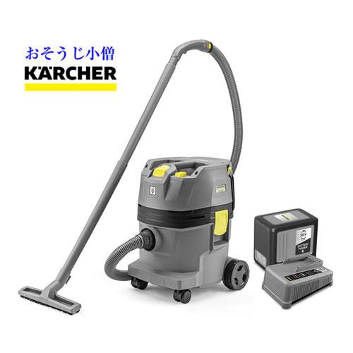 ケルヒャー　NT 22/1 AP BPセット（バッテリ6AHと充電器付）