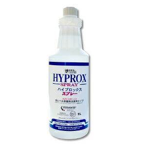 VIROX ハイプロックススプレー 1L 【加速化過酸化水素配合除菌洗剤】