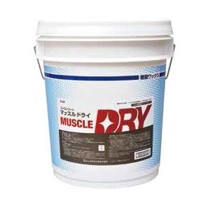 【法人限定】ユシロ化学 マッスルドライ 18kg 《ドライメンテナンス用樹脂ワックス》