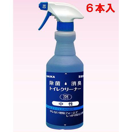 【法人専用】ダイカ　除菌消臭トイレクリーナー中性500mlスプレー６本入《ポリオキシエチレンアルキル...