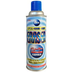 横浜油脂工業 リンダ イレーサープロ 480ml