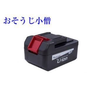 コードレスエアコン洗浄機　ACジェットスマート用バッテリー 3.0Ah