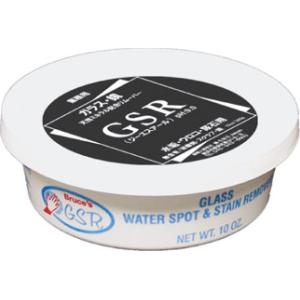 SMS Japan GSR 鏡のウロコ・ステンレスのサビ取りＧＳＲ　ジーエスアール　280g