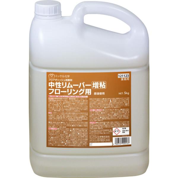 ミッケル化学　中性リムーバー増粘フローリング用　5L【床用剥離剤】