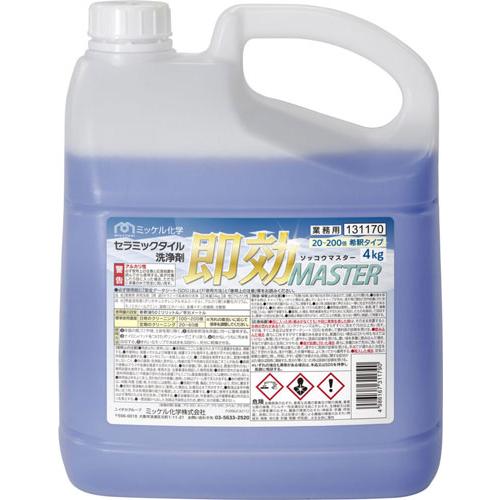 ミッケル化学　即効マスター　4kg×3本　【セラミックタイル用洗浄剤】