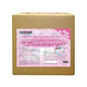 つやげん アルカリ性バスクリーナー　18L