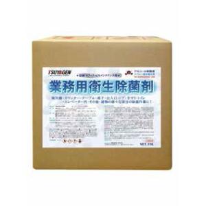 つやげん　業務用衛生除菌剤 18L【アルコール濃度66.6%・エタノール・塩化ベンザルコニウム配合（...