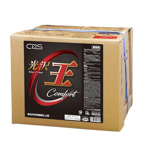 シーバイエス　光沢王プラスC　18L　BIB【床用ワックス】