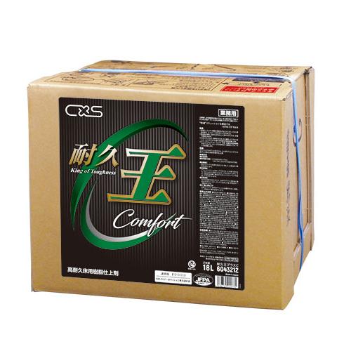 シーバイエス　耐久王プラスC　18L　BIB