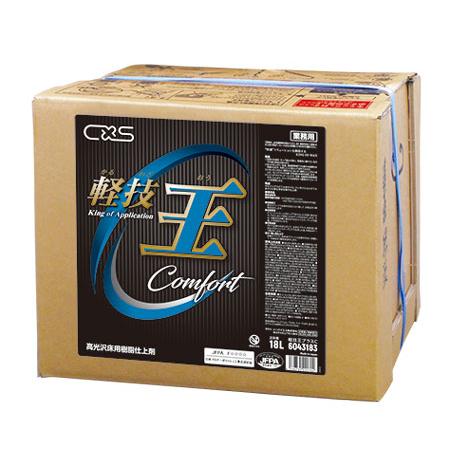 シーバイエス　軽技王プラスC　BIB　18L