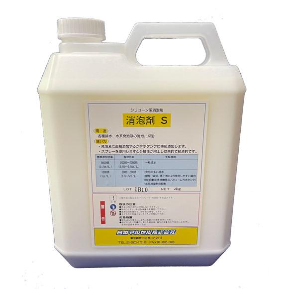 日本マルセル　消泡剤S　4L