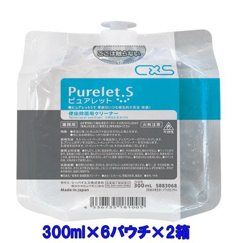 シーバイエス　ピュアレットS ディスペンサー専用パウチ　300mL×6パウチ×2箱【エタノール配合】