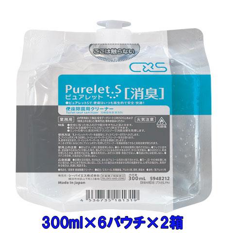 シーバイエス　ピュアレットSパウチ消臭　300mL×6パウチ×2箱【エタノール配合】