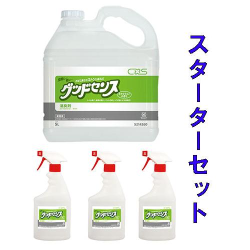 シーバイエス　グッドセンス・タバコ専用消臭スターターセット【5L 1本+スプレーヤー3本】