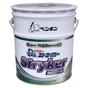 ペンギンワックス　Dr.（ドクター）ストライカー 18L