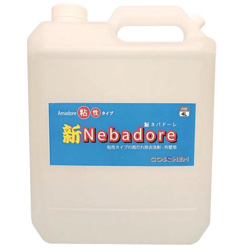 TOSHO　新ネバドーレ　4L