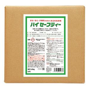 【法人限定】横浜油脂工業　ハイセーフティ　10kg【多目的洗剤】