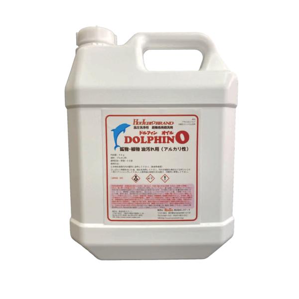 レボテック ドルフィン オイル 4kg×4本【高圧洗浄用洗剤／鉱物・植物油汚れ用（アルカリ性）】