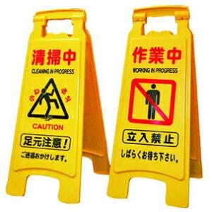 アプソン　サインボード660SS