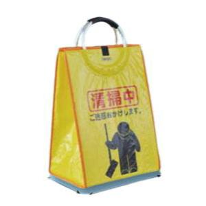 アプソン サインバッグたて型2 Art.6135