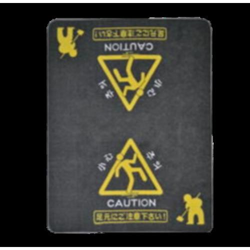 アプソン　足元注意マット（グレー）たて型　900×1200mm