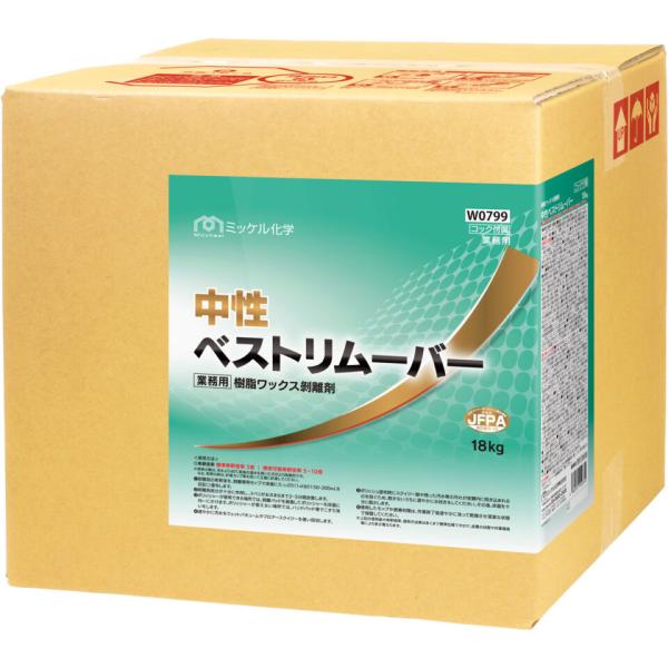 ミッケル化学　中性ベストリムーバーBIB　18kg 【中性タイプ剥離剤】