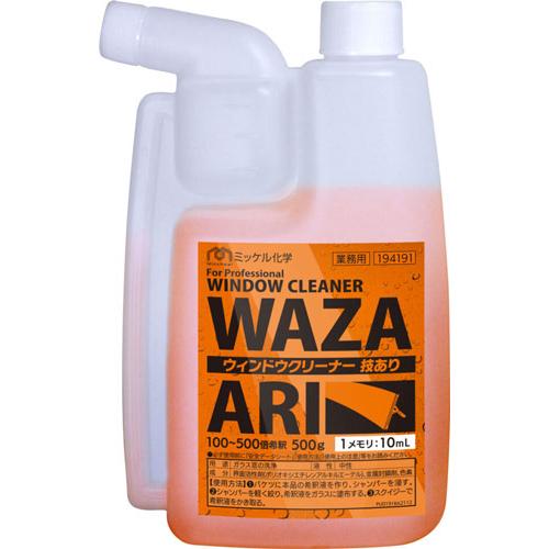 ミッケル化学　ウィンドウクリーナー　技あり　500g×10本