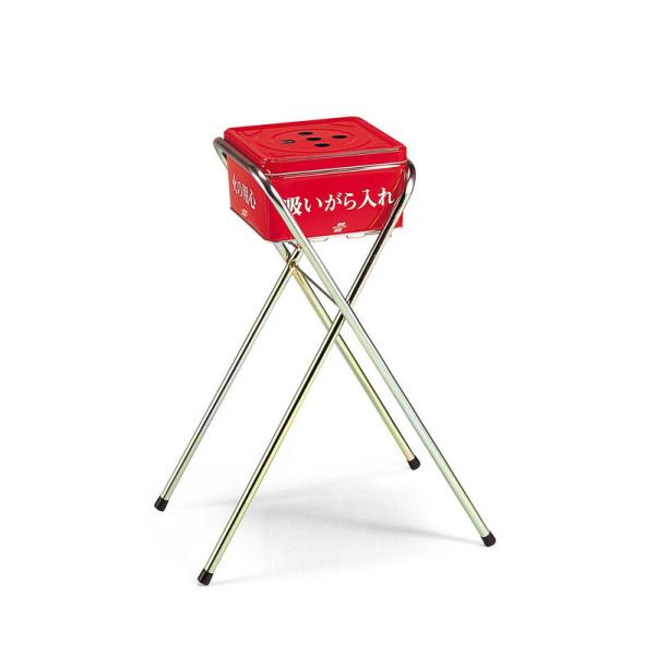 テラモト　吸殻入れ２（現場用）【吸い殻】