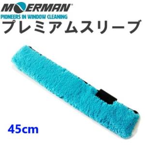 モアマン フ゜レミアムスリーフ゛45cm M17762