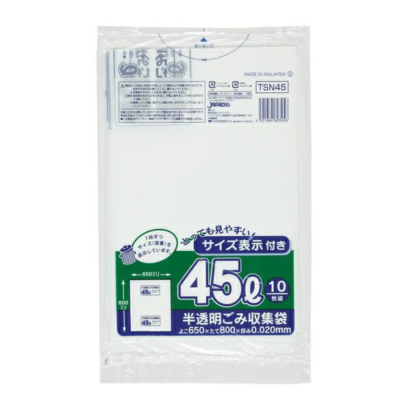 【ケース売り】ポリ袋 ジャパックスTSN45 45L白半透明　.020厚　10枚×60冊