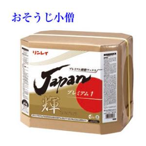 リンレイ　JAPANプレミアムワックス輝KAGAYAKI　18L　RECOBO【樹脂ワックス】｜osoujikozo