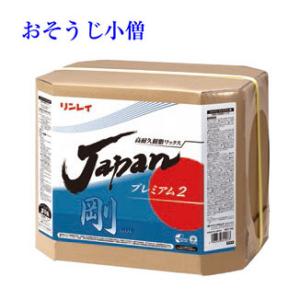 リンレイ　JAPANプレミアムワックス剛GOU　18L　RECOBO【樹脂ワックス】｜osoujikozo